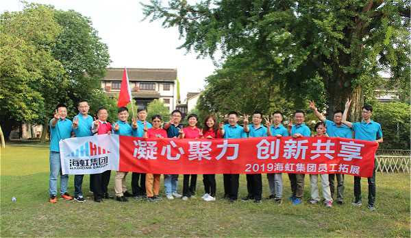 迎著曙光，開啟海航事業(yè)新征程